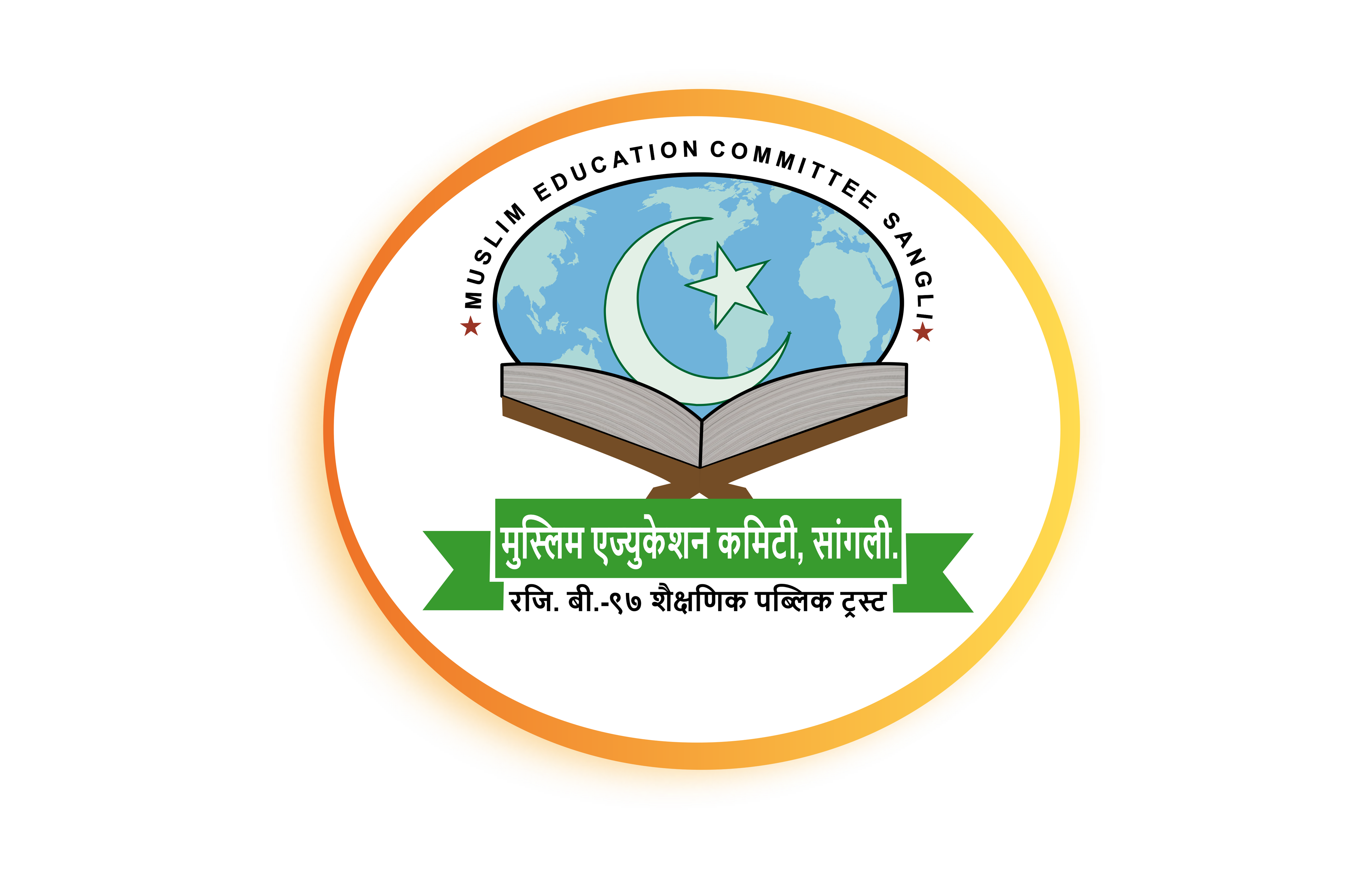 Mohammadiya Anglo Urdu School And Jr. College